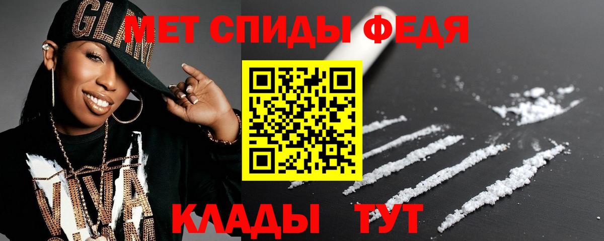 Амфетамин Premium  Вход с VPN  АМФ  Кольчугино 
