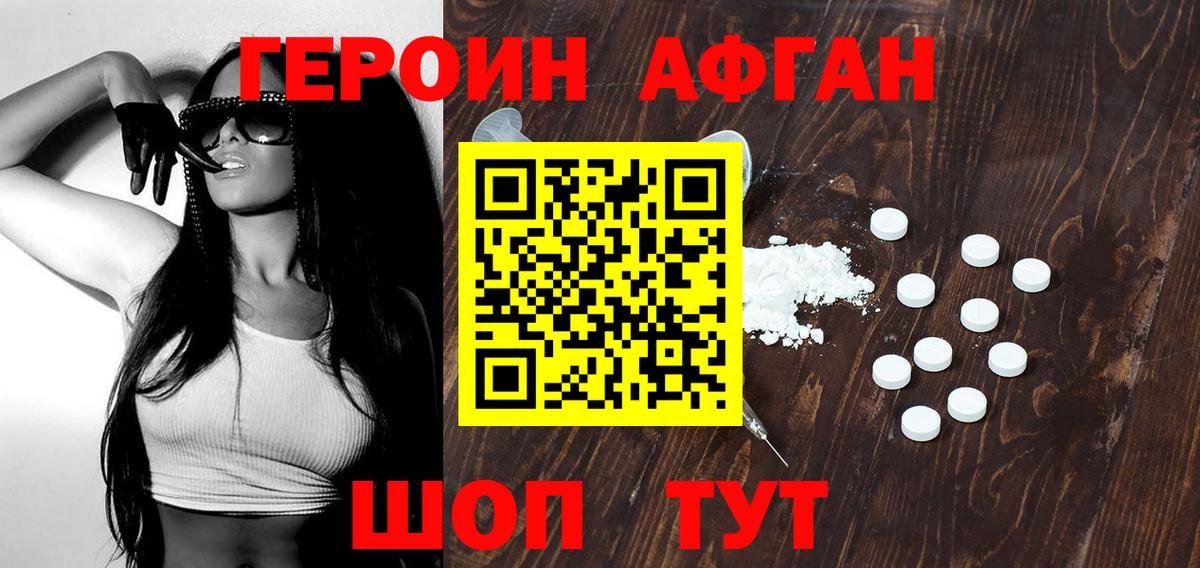 Кольчугино  Героин Heroin  Героин  Вход с VPN 