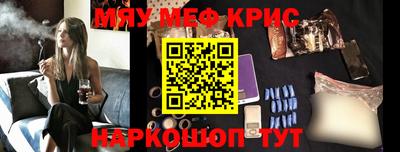 меф Беслан