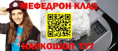 амфетамин Бийск