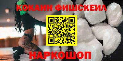 амфетамин Бийск