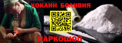 кокаин премиум Берёзовский
