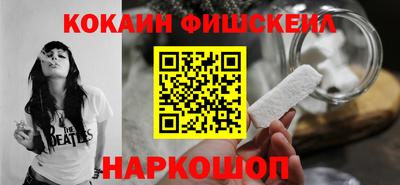 меф Беслан