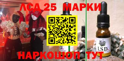 меф Беслан
