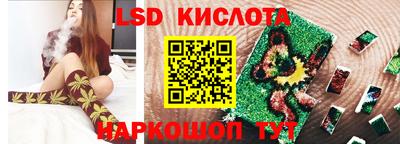 амфетамин Бийск
