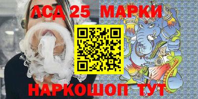 меф Беслан