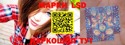 меф Беслан
