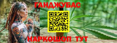 меф Беслан