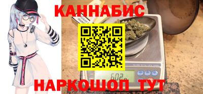 амфетамин Бийск