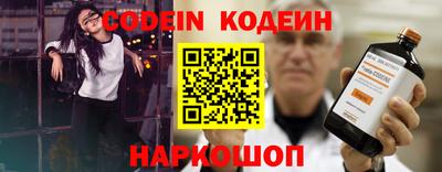 амфетамин Бийск