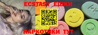 амфетамин Бийск