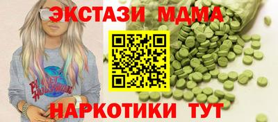 амфетамин Бийск