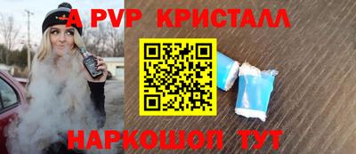 амфетамин Бийск