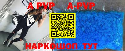 меф Беслан