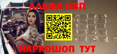 амфетамин Бийск