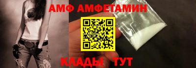 меф Беслан