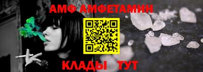 меф Беслан