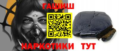меф Беслан