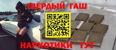 меф Беслан