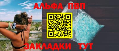 кокаин премиум Берёзовский