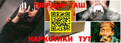меф Беслан