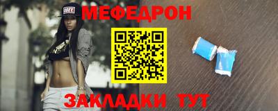 амфетамин Бийск