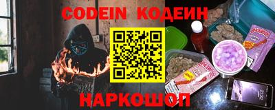 амфетамин Бийск