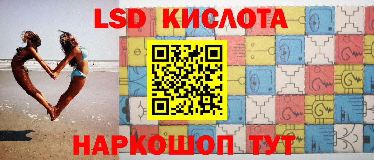 LSD-25 экстази ecstasy Кольчугино