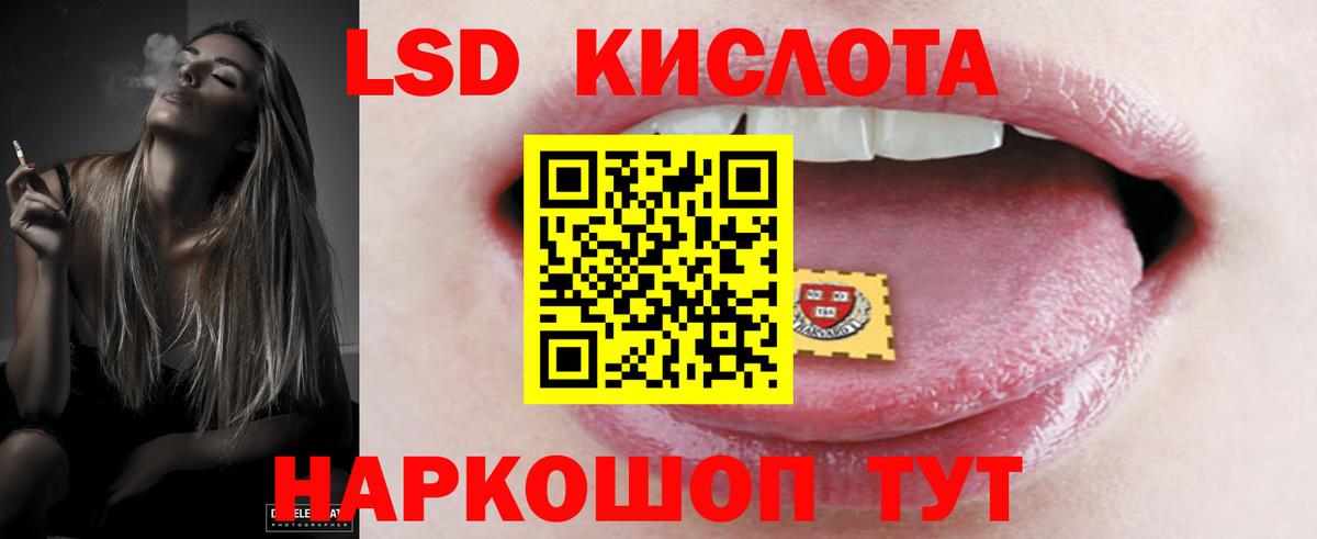 LSD-25 экстази кислота  Вход с VPN  Лсд 25 экстази ecstasy  Кольчугино 