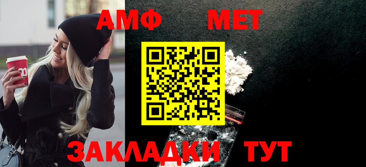 Метамфетамин витя Кольчугино