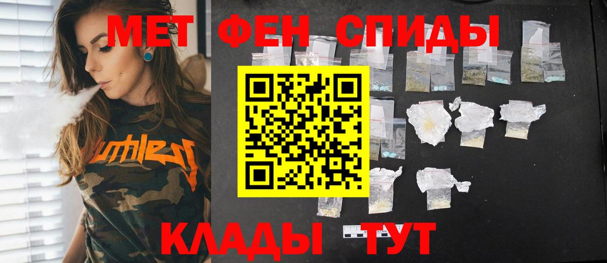 Кольчугино  Метамфетамин Methamphetamine  Вход с VPN 