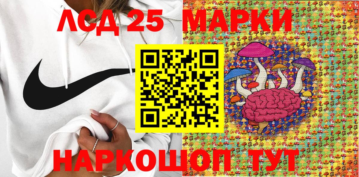 Марки 25I-NBOMe 1500мкг  Вход с VPN  Марки 25I-NBOMe 1500мкг  Кольчугино 