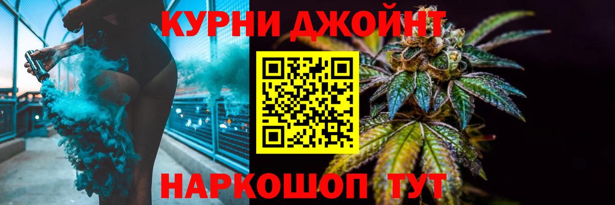 Канабис ГИДРОПОН Кольчугино