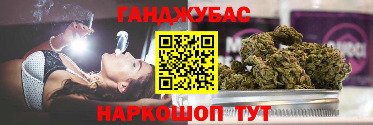 Кольчугино  Канабис семена  МАРИХУАНА White Widow  Вход с VPN  Конопля конопля 